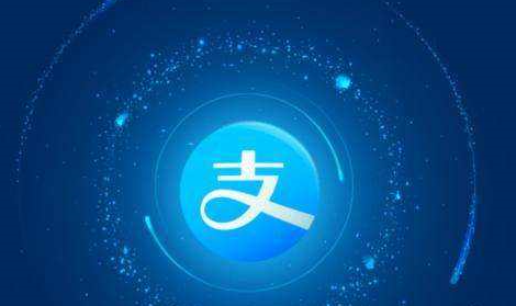 支付宝账号购买渠道 支付宝账号购买渠道
